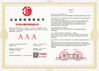 चीन Cangzhou Junxi Group Co., Ltd. प्रमाणपत्र
